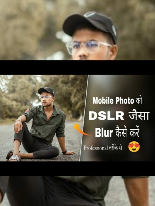 How to blur background Photo like DSLR in Android Phone