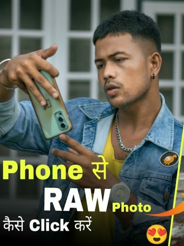 How to click RAW Images in Android Phone